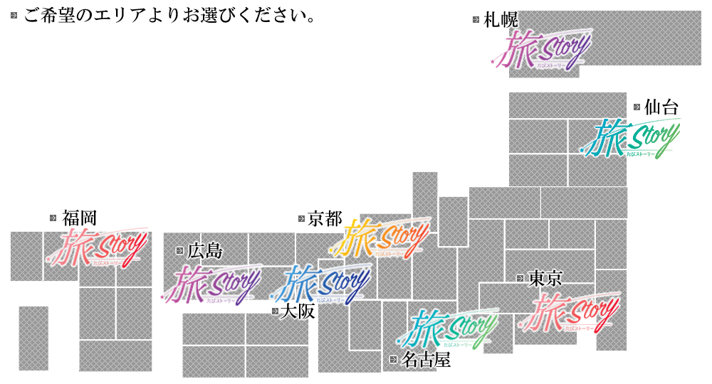 ホテル ガーデンパレス グループ 地図検索